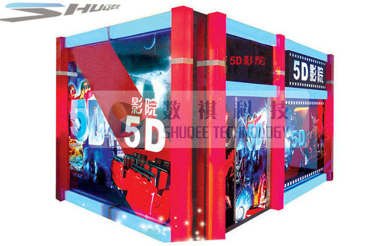 China Mobile 5D Cinema Simulator With Audio System And Polarized Glasses factory