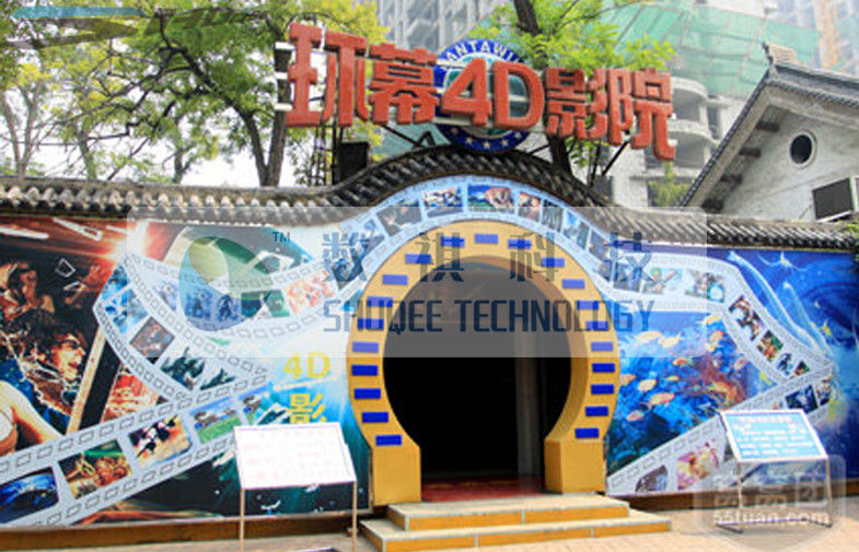 China Arc screen 4D Cinema Equipment With Unique Movies And Special Effects factory
