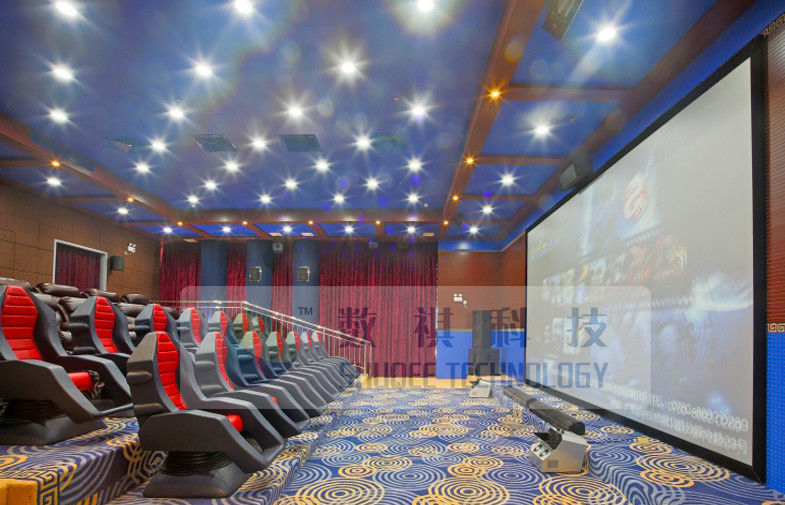 China Exciting 5D movie theater with  cinema luxury proposal amazing design factory