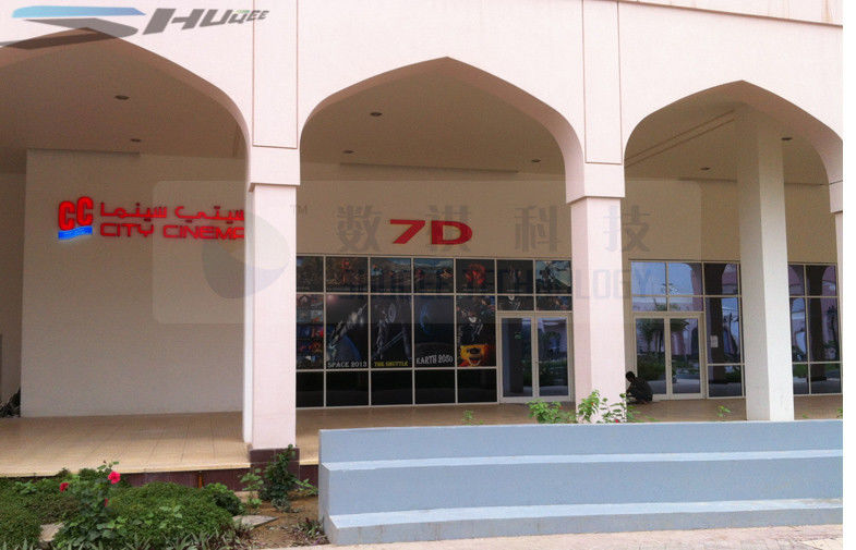 China Pneumatic 7d Cinema System Easy Break Even Good For Mall And Park factory