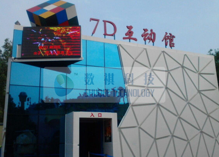 China Reality Interaction Mobile 7d Theater With HD Projectors , Professional Audio factory