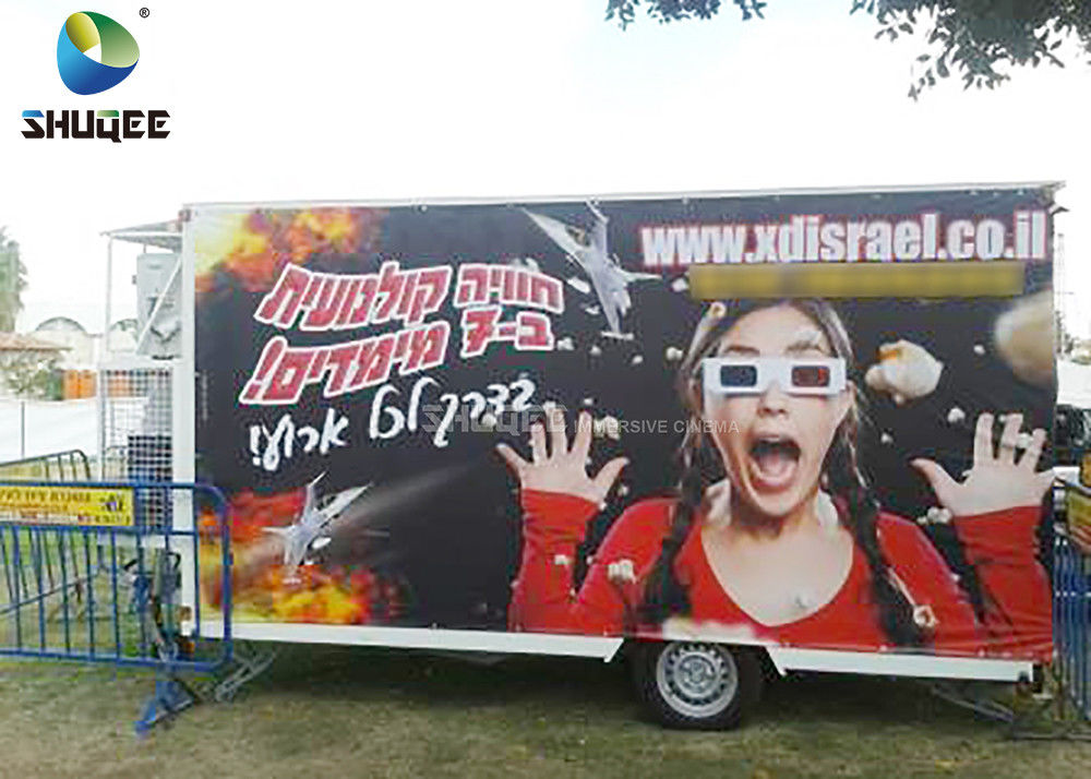 Mini Mobile 5D Cinema Trailer For Fun Fair With Metal Flat Screen