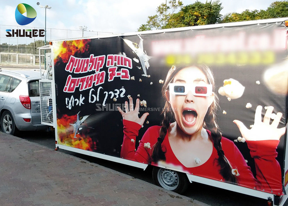 Mini Mobile 5D Cinema Trailer For Fun Fair With Metal Flat Screen