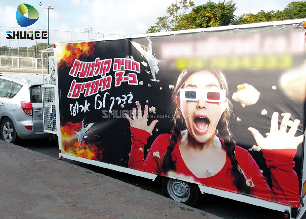 Mini Mobile 5D Cinema Trailer For Fun Fair With Metal Flat Screen
