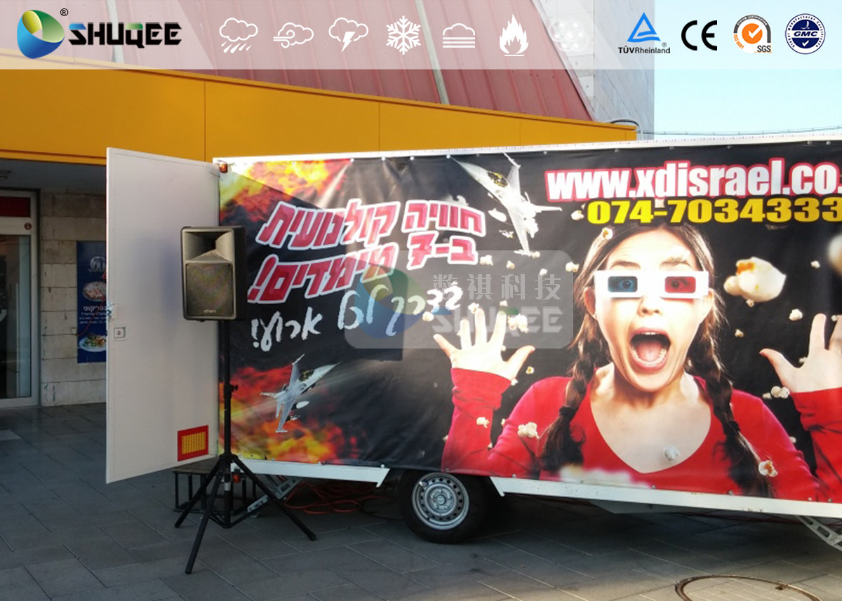 Attractive 7D Movie Theater 7D Cinema Equipment / Simulator System For Shooting Game